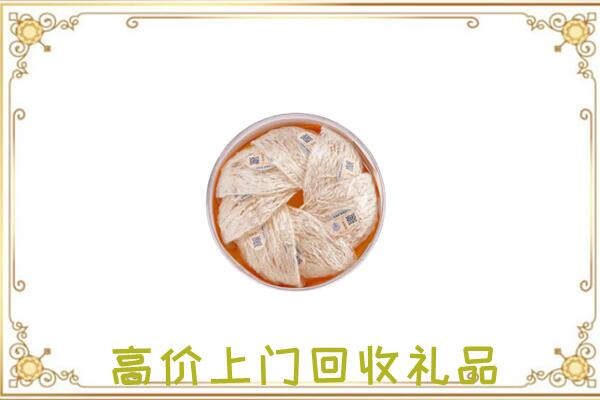 阜阳附近回收燕窝