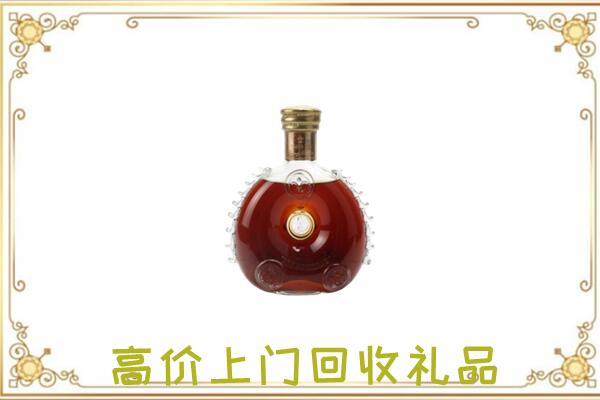 阜阳附近回收路易十三
