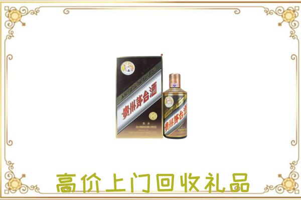 阜阳附近回收彩釉茅台酒