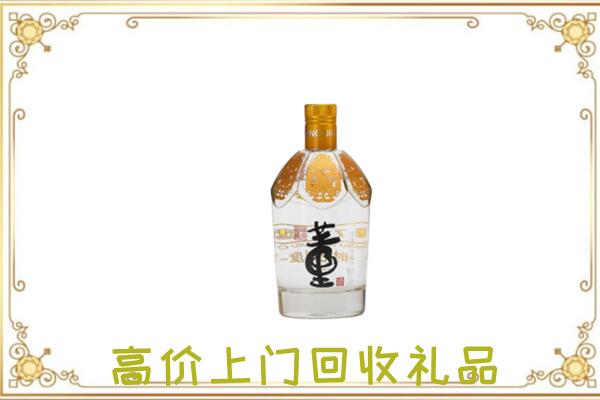 阜阳回收董酒
