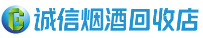 阜阳茅台酒回收,酒瓶,烟酒,飞天茅台酒,名酒,阜阳回收贵州茅台酒
